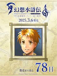 「オデッサ・シルバーバーグ」の画像検索結果