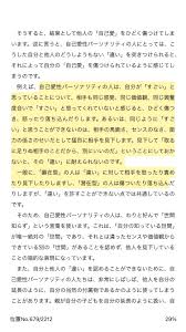 Image result for 小羽 俊士