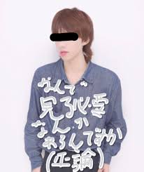 「KMR 真夏の夜の淫夢」の画像検索結果