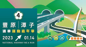 Image result for 道中●i4004