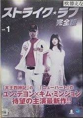 「桃田俊彦 ケモノヅメ」の画像検索結果