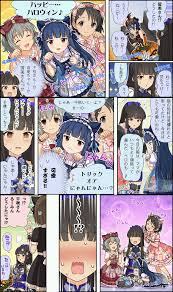 「和久井留美 アイドルマスターシンデレラガールズ」の画像検索結果