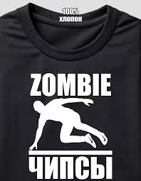 Image result for футболка с зомби