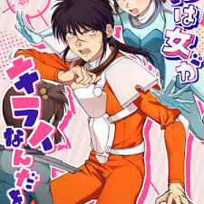 「コジロー・サカイ」の画像検索結果