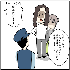 X68警察沙汰에 대한 이미지 검색결과