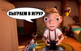 Image result for Гурвинек
