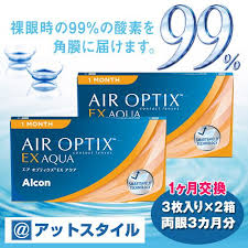 「エアオプティクスアクア」の画像検索結果