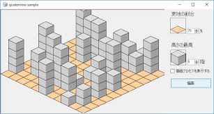 Image result for クォータービュー