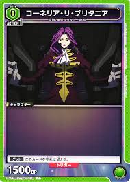 「コーネリア・リ・ブリタニア コードギアス 反逆のルルーシュ」の画像検索結果