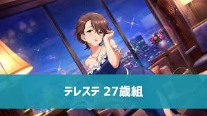 「兵藤レナ アイドルマスターシンデレラガールズ」の画像検索結果