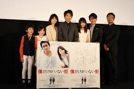 「藤沼悟 僕だけがいない街」の画像検索結果