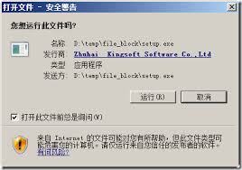 Image result for "Attachment Execution Services"