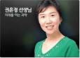 (전) 교연학원 오프라인 강사