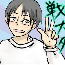 「今河駿 30歳の保健体育」の画像検索結果