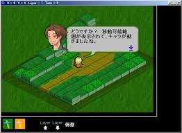 Image result for クォータービュー