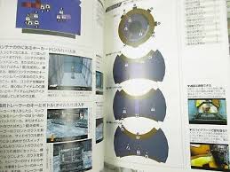 「アカーノ・ブラーニ OverBlood2」の画像検索結果