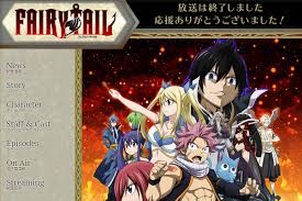 「アラーニャ・ウェブ FAIRY TAIL」の画像検索結果
