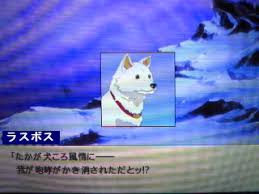 「ラブライナ・ワーズワース ワイルドアームズ クロスファイア」の画像検索結果