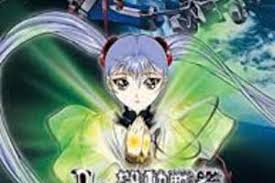 「アマノ・ヒカル 機動戦艦ナデシコ The prince of darkness」の画像検索結果