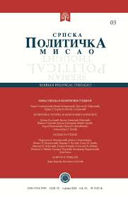 Image result for  O   Ђ 