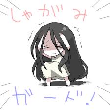 「長沢理子 ナナシノゲエム」の画像検索結果