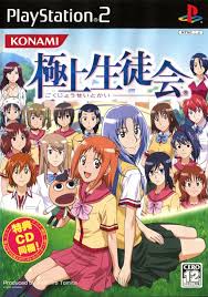 「平田わかな 極上生徒会」の画像検索結果