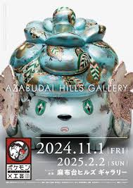 「柄工双静夢」の画像検索結果