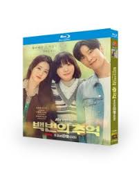 「日下部真理 東京マグニチュード8.0」の画像検索結果