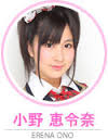 erena yumemoto galleries - images?q=tbn:ANd9GcSRJlXVf-w_I9lzhcSGaWR9S-dZlVDJiafQO_sWmQeQhlwMVQoKew