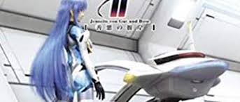 「シオン・ウヅキ ゼノサーガ エピソードI 力への意志」の画像検索結果