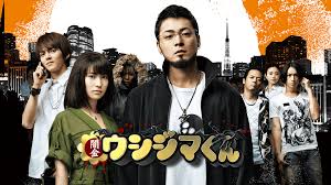 「小川純　（ギャル汚くん）」の画像検索結果