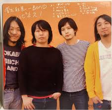 Image result for 曽我部恵一BAND