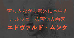 「フェンベルク・ストライフ」の画像検索結果