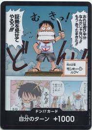 「モンキー・D・ルフィ」の画像検索結果