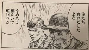 Image result for "疲労や集中力・思考力の低下等の症状"