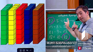 gamravlebis-ის სურათის შედეგი