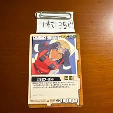 「ジョゼフ・ヨット」の画像検索結果