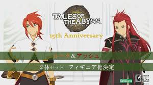 「アッシュ テイルズオブジアビス」の画像検索結果