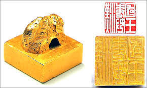 Image result for 國奴