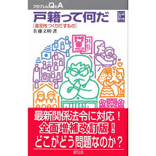 改訂版補訂에 대한 이미지 검색결과