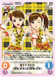 「双海真美」の画像検索結果