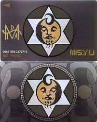 「宣野座功」の画像検索結果