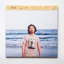 Image result for 曽我部恵一BAND