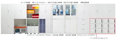 Image result for 2ch保管庫X680x0