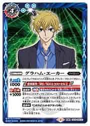 「グラハム･エーカー」の画像検索結果