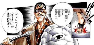 「魚沼宇水」の画像検索結果