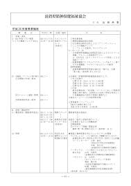 佐藤光展記者에 대한 이미지 검색결과