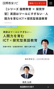 「篠原弘樹」の画像検索結果