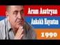 Aram Asatryan - Ankakh Hayastan - 04 - Arevn Arav 1990