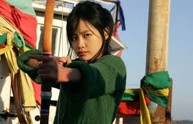 Image result for Yeo Bowmen